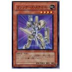 Yahoo! Yahoo!ショッピング(ヤフー ショッピング)『中古即納』{プレイ用}{TCG} 遊戯王 SD18-JP007N マシンナーズ・スナイパー