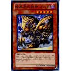 ¡ØÃæ¸Å¨Ǽ¡Ù{¥×¥ì¥¤ÍÑ}{TCG} Í·µº²¦ SD21-JP011N °Å¹õ³¦¤ÎÉð¿À ¥´¥ë¥É