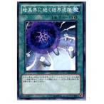 ¡ØÃæ¸Å¨Ǽ¡Ù{¥×¥ì¥¤ÍÑ}{TCG} Í·µº²¦ SD21-JP024N °Å¹õ³¦¤Ë³¤¯·ë³¦ÄÌÏ©