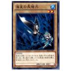 Yahoo! Yahoo!ショッピング(ヤフー ショッピング)『中古即納』{プレイ用}{TCG} 遊戯王 SD23-JP005N 海皇の長槍兵