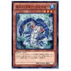 『中古即納』{プレイ用}{TCG} 遊戯王 SD23-JP007N ロスト・ブルー・ブレイカー