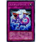 『中古即納』{プレイ用}{TCG} 遊戯王 YSD3-JP033N ミニチュアライズ