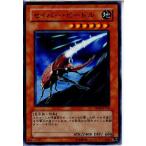 Yahoo! Yahoo!ショッピング(ヤフー ショッピング)『中古即納』{TCG} 遊戯王 YSD4-JP012N セイバー・ビートル
