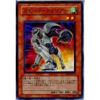 Yahoo! Yahoo!ショッピング(ヤフー ショッピング)『中古即納』{プレイ用}{TCG} 遊戯王 YSD4-JP015N スピード・ウォリアー