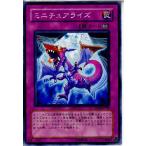Yahoo! Yahoo!ショッピング(ヤフー ショッピング)『中古即納』{プレイ用}{TCG} 遊戯王 YSD4-JP039N ミニチュアライズ