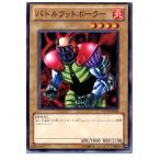 Yahoo! Yahoo!ショッピング(ヤフー ショッピング)『中古即納』{プレイ用}{TCG} 遊戯王 YSD5-JP003N バトルフットボーラー