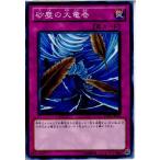 Yahoo! Yahoo!ショッピング(ヤフー ショッピング)『中古即納』{TCG} 遊戯王 YSD5-JP032N 砂塵の大竜巻