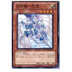Yahoo! Yahoo!ショッピング(ヤフー ショッピング)『中古即納』{プレイ用}{TCG} 遊戯王 YSD6-JP016N 光神機-閃空