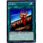 ¡ØÃæ¸Å¨Ǽ¡Ù{¥×¥ì¥¤ÍÑ}{TCG} Í·µº²¦ YSD6-JP025N Ãϳä¤ì