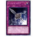 Yahoo! Yahoo!ショッピング(ヤフー ショッピング)『中古即納』{プレイ用}{TCG} 遊戯王 YSD6-JP038N シールドスピア