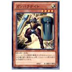 ¡ØÃæ¸Å¨Ǽ¡Ù{¥×¥ì¥¤ÍÑ}{TCG} Í·µº²¦ ST12-JP005N ¥¬¥ó¥Ð¥é¥Ê¥¤¥È