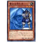 ¡ØÃæ¸Å¨Ǽ¡Ù{¥×¥ì¥¤ÍÑ}{TCG} Í·µº²¦ ST12-JP015N À»¤Ê¤ë¼é¤ê¼ê