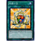 Yahoo! Yahoo!ショッピング(ヤフー ショッピング)『中古即納』{TCG} 遊戯王 TP18-JP009N 覚醒の証
