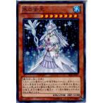 Yahoo! Yahoo!ショッピング(ヤフー ショッピング)『中古即納』{TCG} 遊戯王 TP22-JP001NP 氷の女王
