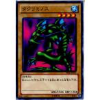 Yahoo! Yahoo!ショッピング(ヤフー ショッピング)『中古即納』{プレイ用}{TCG} 遊戯王 TP22-JP007N タクリミノス