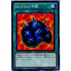 『中古即納』{TCG} 遊戯王 TP22-JP009N はがねの甲羅