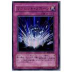 『中古即納』{TCG} 遊戯王 TF04-JP003UR リグレット・リボーン