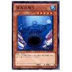 Yahoo! Yahoo!ショッピング(ヤフー ショッピング)『中古即納』{TCG} 遊戯王 JF12-JPB03N 深海の怒り