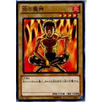 Yahoo! Yahoo!ショッピング(ヤフー ショッピング)『中古即納』{TCG} 遊戯王 TP23-JP007N 炎の魔神