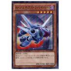 Yahoo! Yahoo!ショッピング(ヤフー ショッピング)『中古即納』{プレイ用}{TCG} 遊戯王 DTC3-JP040SR A・ジェネクス・リバイバー