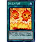 Yahoo! Yahoo!ショッピング(ヤフー ショッピング)『中古即納』{TCG} 遊戯王 DTC3-JP087N 紅蓮の炎壁