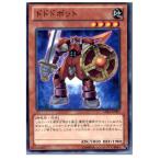 Yahoo! Yahoo!ショッピング(ヤフー ショッピング)『中古即納』{TCG} 遊戯王 CBLZ-JP001N ドドドボット