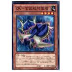 Yahoo! Yahoo!ショッピング(ヤフー ショッピング)『中古即納』{TCG} 遊戯王 CBLZ-JP007N ZW-玄武絶対聖盾