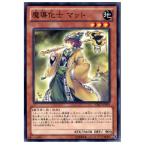 Yahoo! Yahoo!ショッピング(ヤフー ショッピング)『中古即納』{プレイ用}{TCG} 遊戯王 CBLZ-JP035N 魔導化士 マット