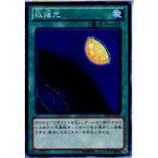 ¡ØÃæ¸Å¨Ǽ¡Ù{¥×¥ì¥¤ÍÑ}{TCG} Í·µº²¦ DS13-JPL31N µß±ç¸÷