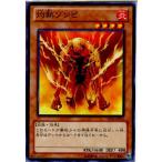 Yahoo! Yahoo!ショッピング(ヤフー ショッピング)『中古即納』{プレイ用}{TCG} 遊戯王 SD24-JP015N 灼熱ゾンビ