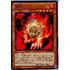 Yahoo! Yahoo!ショッピング(ヤフー ショッピング)『中古即納』{プレイ用}{TCG} 遊戯王 SD24-JP019N 焔虎