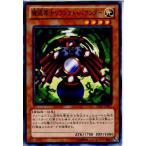 Yahoo! Yahoo!ショッピング(ヤフー ショッピング)『中古即納』{プレイ用}{TCG} 遊戯王 GS05-JP001N 魔鏡導士リフレクト・バウンダー