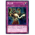 Yahoo! Yahoo!ショッピング(ヤフー ショッピング)『中古即納』{TCG} 遊戯王 AT01-JP009N 魂の綱
