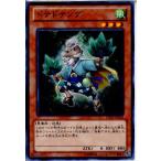 Yahoo! Yahoo!ショッピング(ヤフー ショッピング)『中古即納』{プレイ用}{TCG} 遊戯王 LTGY-JP004N ドテドテング