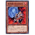 Yahoo! Yahoo!ショッピング(ヤフー ショッピング)『中古即納』{プレイ用}{TCG} 遊戯王 LTGY-JP028N 空炎星-サイチョウ