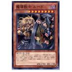 ¡ØÃæ¸Å¨Ǽ¡Ù{¥×¥ì¥¤ÍÑ}{TCG} Í·µº²¦ LTGY-JP031N ËâÆ³½Ã»Î ¥ë¡¼¥É