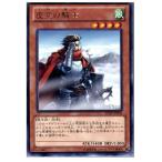 Yahoo! Yahoo!ショッピング(ヤフー ショッピング)『中古即納』{TCG} 遊戯王 LTGY-JP036R 虚空の騎士