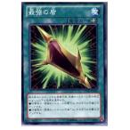 Yahoo! Yahoo!ショッピング(ヤフー ショッピング)『中古即納』{TCG} 遊戯王 LTGY-JP058N 最強の盾
