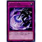 『中古即納』{プレイ用}{TCG}遊戯王 DTC4-JP030R 侵略の波動