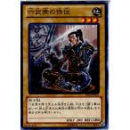 Yahoo! Yahoo!ショッピング(ヤフー ショッピング)『中古即納』{プレイ用}{TCG} 遊戯王 ST13-JP005N 六武衆の侍従