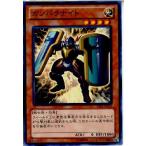 Yahoo! Yahoo!ショッピング(ヤフー ショッピング)『中古即納』{プレイ用}{TCG} 遊戯王 ST13-JP013N ガンバラナイト