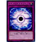 Yahoo! Yahoo!ショッピング(ヤフー ショッピング)『中古即納』{プレイ用}{TCG} 遊戯王 ST13-JP036N エクシーズエフェクト