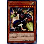 Yahoo! Yahoo!ショッピング(ヤフー ショッピング)『中古即納』{プレイ用}{TCG} 遊戯王 ST13-JPV04N ガンバランサー