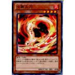 『中古即納』{プレイ用}{TCG}遊戯王 PR03-JP017N 火舞太刀