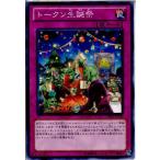 Yahoo! Yahoo!ショッピング(ヤフー ショッピング)『中古即納』{プレイ用}{TCG} 遊戯王 PR03-JP020N トークン生誕祭