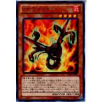 Yahoo! Yahoo!ショッピング(ヤフー ショッピング)『中古即納』{プレイ用}{TCG} 遊戯王 JOTL-JP002R Vサラマンダー（20130418）