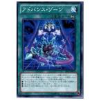 Yahoo! Yahoo!ショッピング(ヤフー ショッピング)『中古即納』{TCG} 遊戯王 EP13-JP019N アドバンス・ゾーン（20130518）