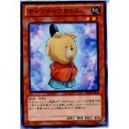 Yahoo! Yahoo!ショッピング(ヤフー ショッピング)『中古即納』{TCG} 遊戯王 SHSP-JP002N チャウチャウちゃん（20130718）