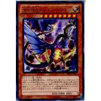 『中古即納』{プレイ用}{TCG}遊戯王 SHSP-JP013R 魂食神龍ドレイン・ドラゴン