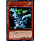 Yahoo! Yahoo!ショッピング(ヤフー ショッピング)『中古即納』{プレイ用}{TCG} 遊戯王 SHSP-JP023R 武神器-ヤタ（20130718）